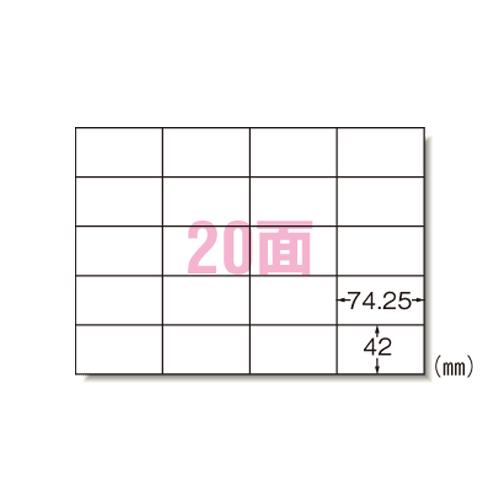 エーワン ＰＰＣラベル A4−20面Ａ型／100枚 28205 1Ｐ． | 