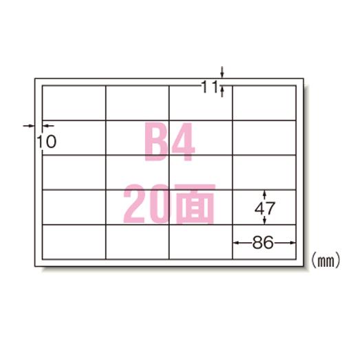 エーワン ＰＰＣラベル B4−20面Ｒ型／100枚 28265 1Ｐ． | 