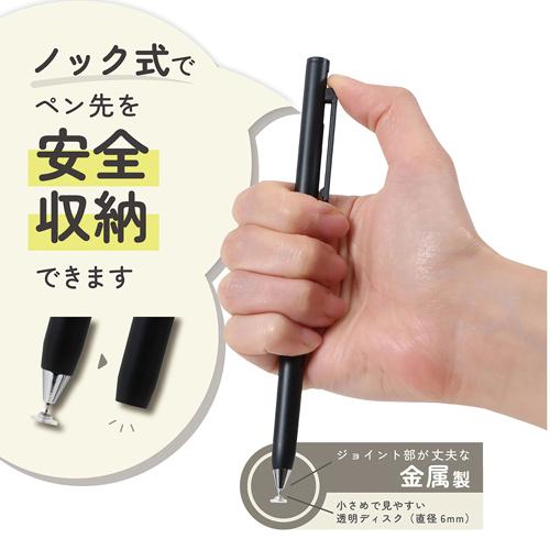 クツワ ノック式タッチペン ブラック MT020BK |  | 02