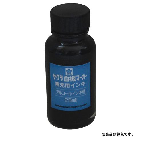 サクラクレパス 白板マーカー補充インキ25ｍｌ 緑 HWBK#29 1個 | 