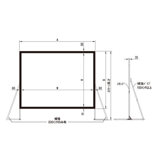 近畿エデュケーション 組立タイプスクリーン100インチ KTK-WX100W_2