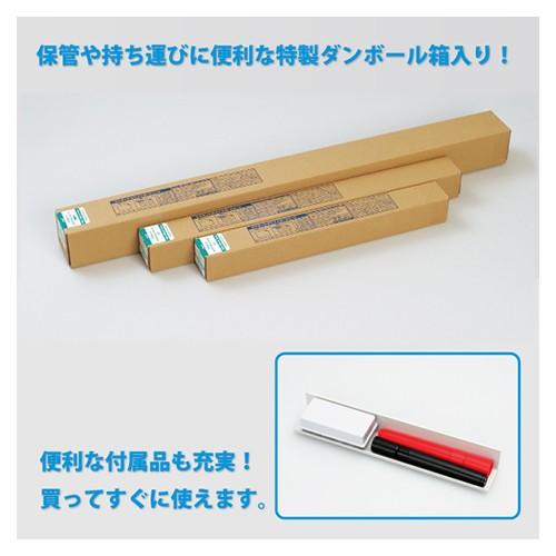 マグエックス マグネット暗線ホワイトボードシート 小 MSHP-3045-M 1本 |  | 01