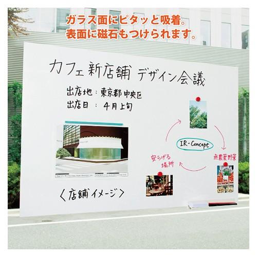 マグエックス 吸着ホワイトボードシート 中 MKS-4560 1本 |  | 03