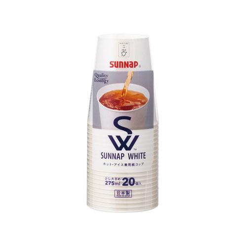 サンナップ 紙コップ SW ペーパーカップ 20Ｐ C2720SNP |  | 01