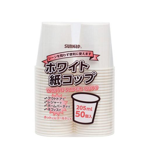 サンナップ ホワイト紙コップ 205ml 50個入 C2050WH |  | 01