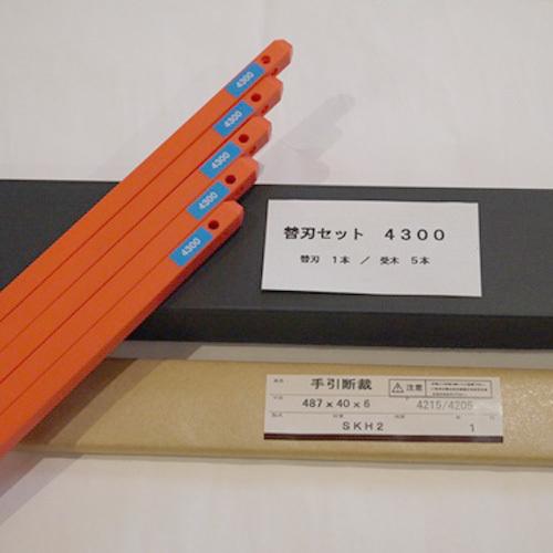 MIクリエーションズ ＭC-4300用替刃セット MC-4300ヨウ 1ＳＴ | 
