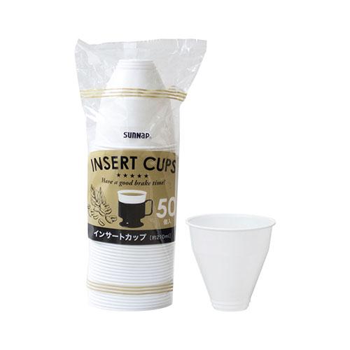 サンナップ インサートカップ 50個入 IC-50C | 