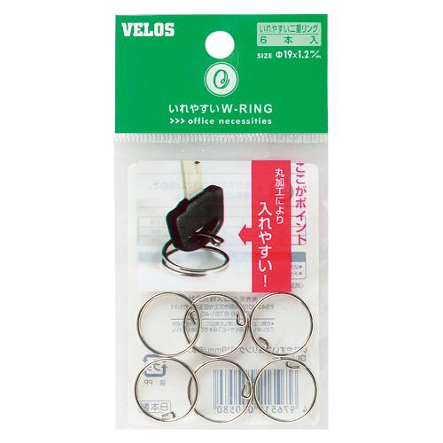 ベロス いれやすい二重リング 19mm DLI-176 1Ｐ． | 
