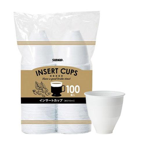 サンナップ インサートカップ 100個入 IC-100C | 
