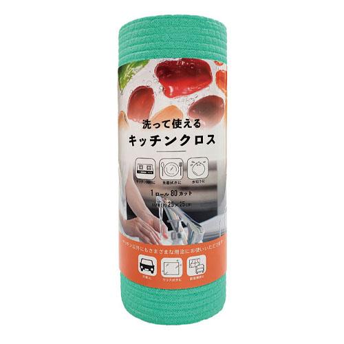 オーミケンシ 洗って使えるキッチンクロス 1021 | 