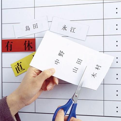 マグエックス マグネットロール 白艶 幅100mm 10m巻 MSGR-08-100-10-W |  | 01