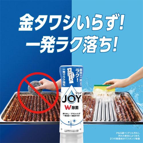 P＆G 除菌ジョイ キャップ付き替 300ml 239075 |  | 02