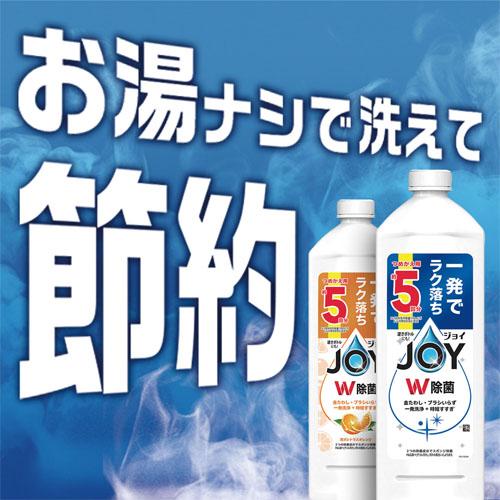 P＆G 除菌ジョイ キャップ付き替 300ml 239075 |  | 03