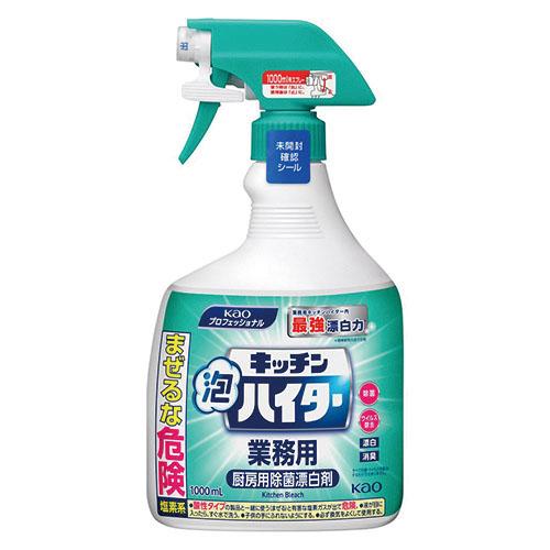 花王 キッチン泡ハイター 業務用 1000ｍＬ 435767 | 