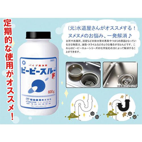 和協産業 ピーピースルーＦ 600ｇ 310151 |  | 01