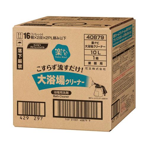 花王 楽ナビ 大浴場クリーナー 10Ｌ 業務用 408792 | 