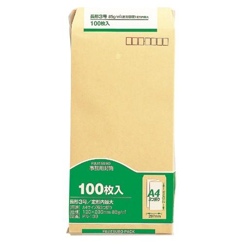 マルアイ クラフト封筒 長3 85ｇ 100枚入 PN-138 1Ｐ． | 