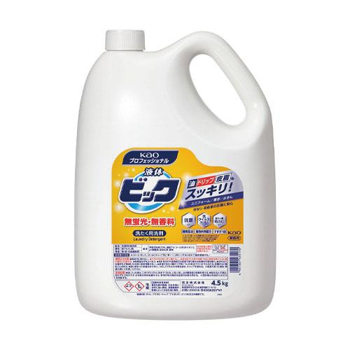 花王 液体ビック無蛍光・無香料4.5ｋｇ業務用 435170 | 