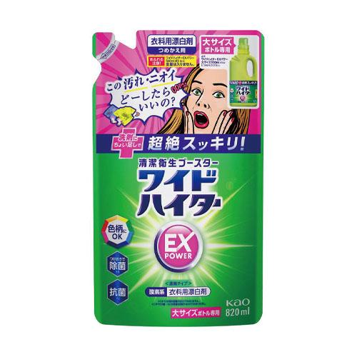 花王 ワイドハイターＥＸパワー 大 つめかえ用 419989 | 