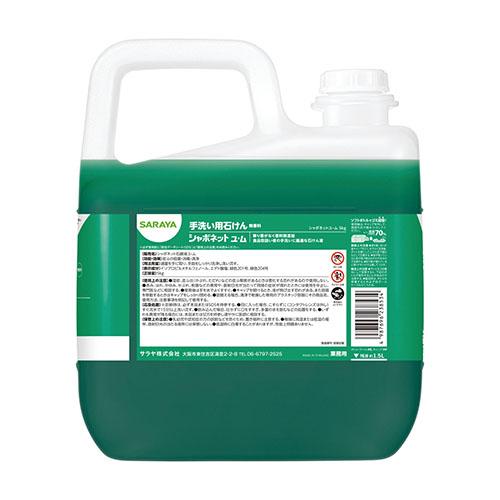 サラヤ シャボネット石鹸液ユ・ム 5kg 23853 |  | 01