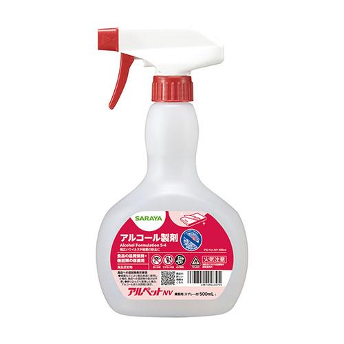 サラヤ アルペットＮＶスプレー付き 500ml 40079 | 