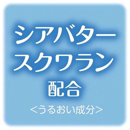 牛乳石鹸 ミルキィボディソープ せっけんの香り 詰替 422610 |  | 03