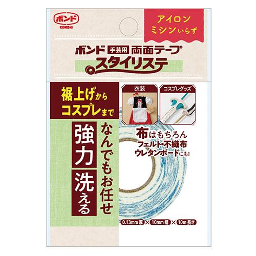 コニシ 手芸用両面テープ スタイリステ #06098 | 