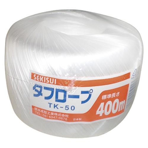積水成型 タフロープ 白 TK-50 1巻 | 