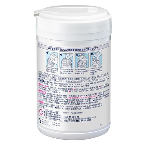 花王 セイフキープＥＸ 本体 80枚 434975 |  | 01