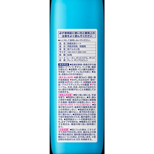 花王 セイフキープＥＸ つめかえ用 80枚 434982 |  | 01