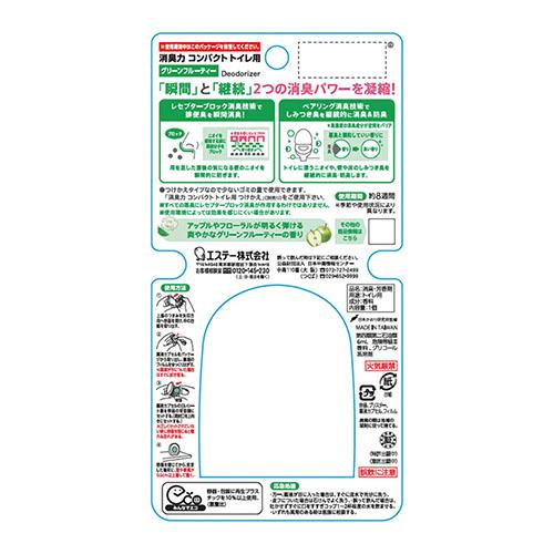 エステー 消臭力コンパクト トイレ本体 Ｇフルーティー 131617 |  | 01