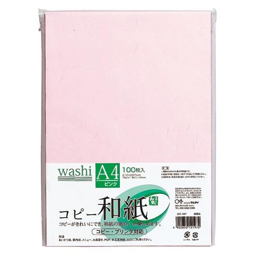 マルアイ コピー和紙A4ピンク 100枚パック カミ-4AP 1箱 | 