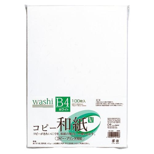 マルアイ コピー和紙B4ホワイト100枚パック カミ-4BW 1箱 | 
