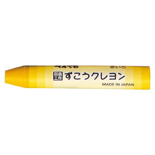 ぺんてる 図工クレヨン単色 き色 【10本】 PTCG-T12 X10 1組 | 
