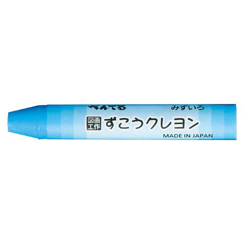 ぺんてる 図工クレヨン単色 みず色 【10本】 PTCG-T14 X10 1組 | 