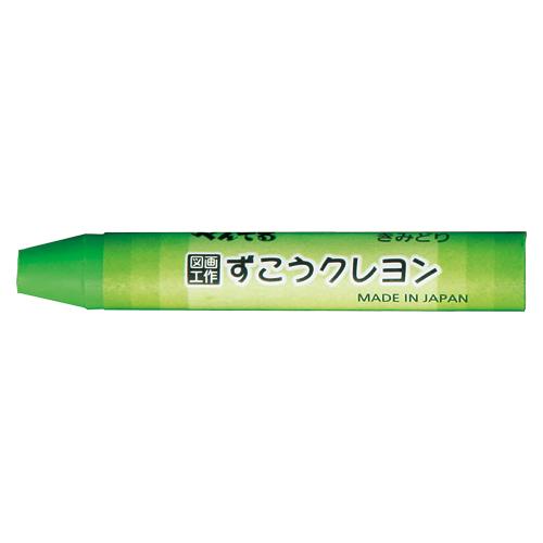 ぺんてる 図工クレヨン単色 きみどり 【10本】 PTCG-T17 X10 1組 | 