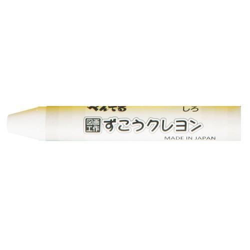 ぺんてる 図工クレヨン単色 しろ 【10本】 PTCG-T29 X10 1組 | 