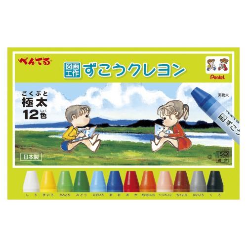 ぺんてる ずこうクレヨン12色 1−12 PTCG1-12 1個 |  | 01