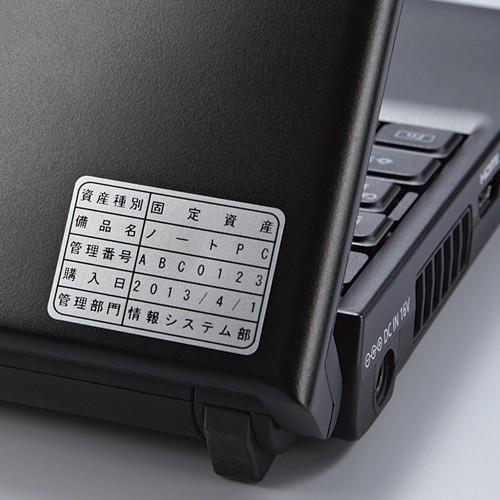 キングジム ラベルプリンター テプラPRO 5900Ｐ SR5900P 1台 |  | 03