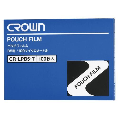 クラウン パウチフィルム B5 （100枚入） CR-LPB5-T 1箱 | 