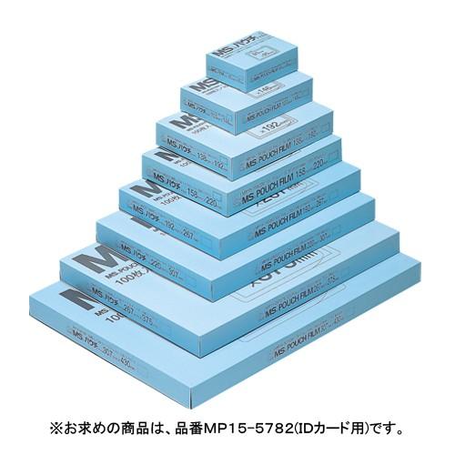 明光商会 ＭＳパウチフィルム ＩＤカード用 MP15-5782 1箱 | 