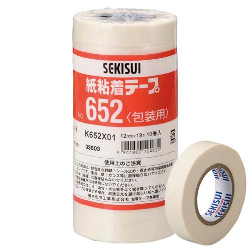積水化学 紙粘着テープ652 幅12mm×長18ｍ 10個 NO.652 12X18-10P 1Ｐ． | 