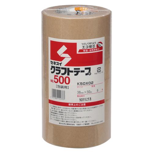 積水化学 クラフトテープ500 38mm×50m K50X02 6巻 | 