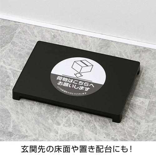 ヒサゴ 置き配ステッカーこちらへ丸 SR052 |  | 02