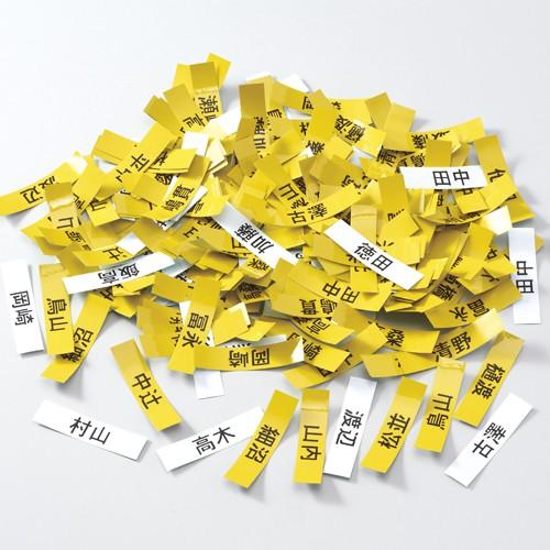 （まとめ買い）カシオ ネームランドエコテープ(5個入) XR-12YW-5P-E 00021505 〔×3〕 【北海道・沖縄・離島配送不可】 カシオ ネームランドエコテープ12mm 5個入 XR-12YW-5P-E 1箱