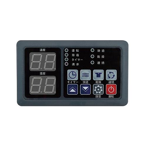 スイデン 業務用除湿機 NDH-70-1 |  | 01