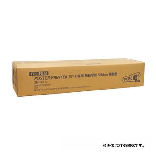 富士フイルム ＳＴ−1用熱転写紙白地青発色 594 STR594B 1箱 | 