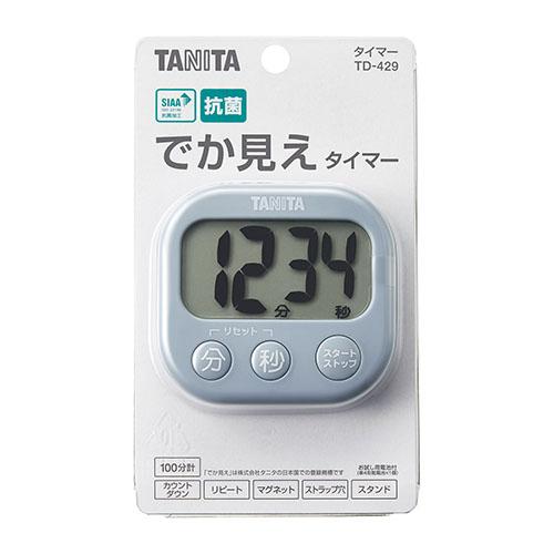タニタ 抗菌でか見えタイマー ブルーグレー TD-429-BL |  | 01