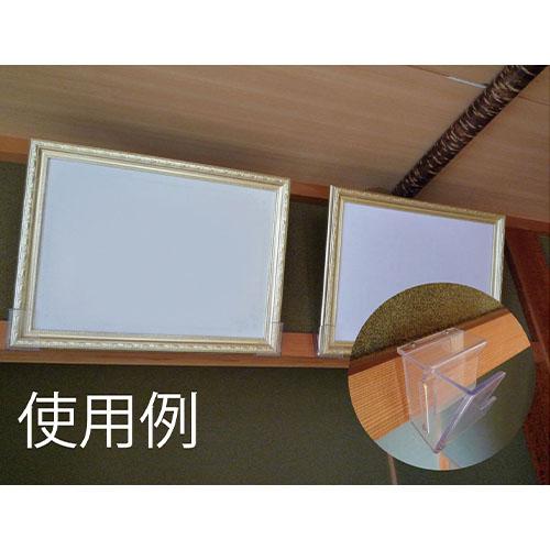 大仙 想い出くんかもい用額掛け N004-00002 |  | 02