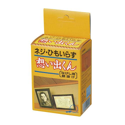 大仙 想い出くんなげし用額掛け N004-00001 |  | 01